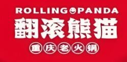 翻滾熊貓老火鍋加盟