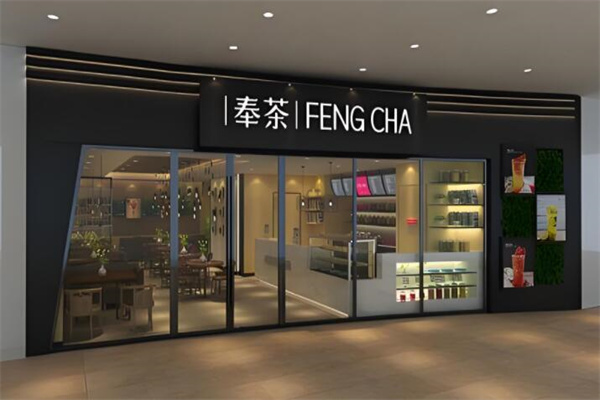 奉茶飲品店加盟