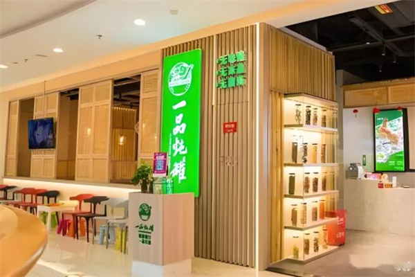 一品燉罐燉品加盟
