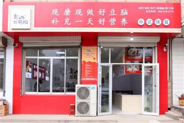 龍山豆腐腦店加盟