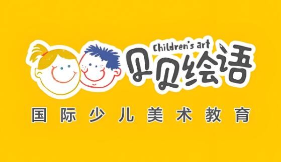 貝貝繪語藝術(shù)教育加盟