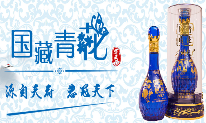 窖藏酒加盟
