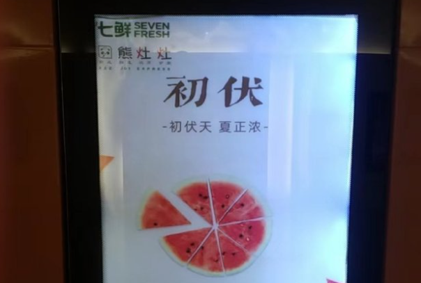 熊灶灶食堂加盟