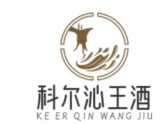 科爾沁王酒加盟