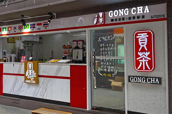 貢茶飲品店加盟