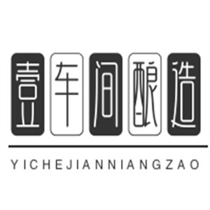 壹車間釀造烘焙加盟