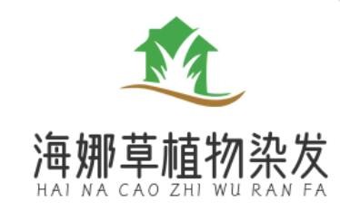 海娜草植物染發(fā)加盟