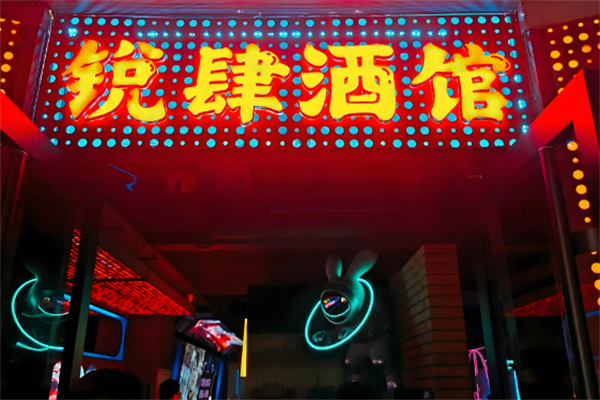risse銳肆酒館加盟