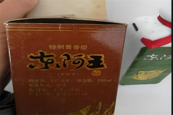 東阿王酒加盟