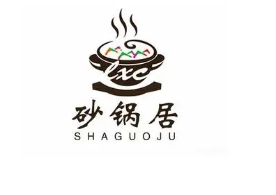 百年老字號(hào)砂鍋居加盟