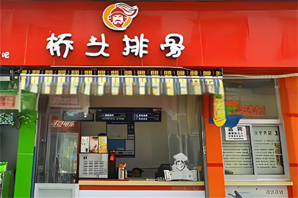 長青巷橋頭排骨加盟