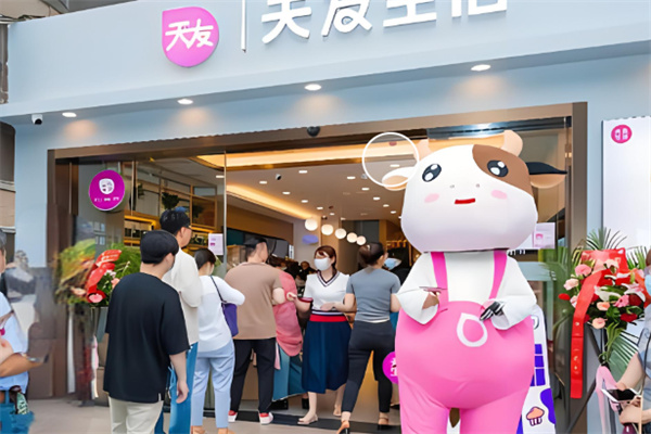 重慶天友加盟