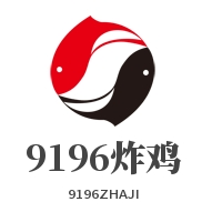 9196炸雞加盟