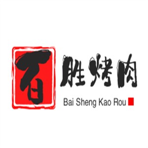 百勝烤肉加盟