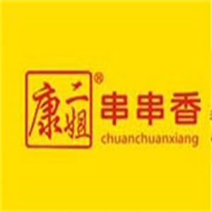 康二姐冷熱鍋串串加盟