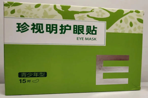 珍視明護(hù)眼貼加盟