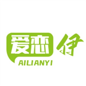 愛戀伊內衣加盟