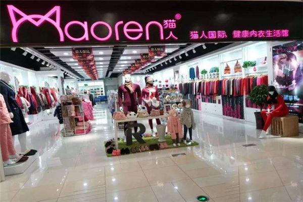 貓人內(nèi)衣店加盟