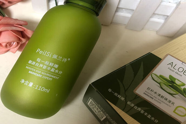 佩蘭詩護膚品招商加盟