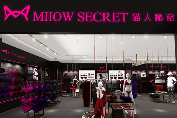 貓人內(nèi)衣店加盟