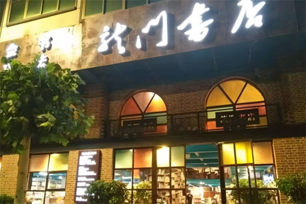 龍門(mén)書(shū)店加盟