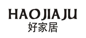 好家居窗簾加盟