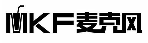 麥克風(fēng)飲料店加盟