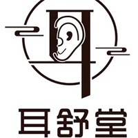 耳舒堂招商加盟