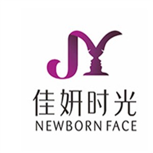 佳妍時光化妝品加盟
