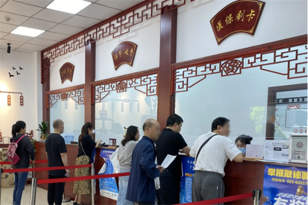 祝善堂中醫(yī)館