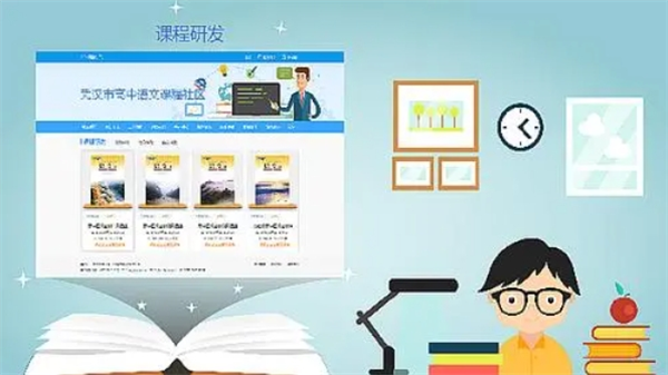 博科清學(xué)教育加盟