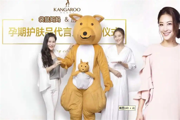 袋鼠媽媽實體店