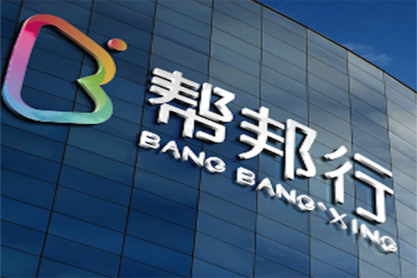 幫邦行司機加盟