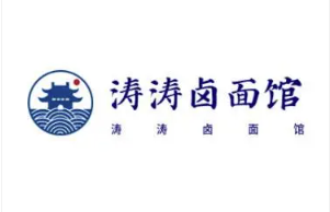 濤濤鹵面館加盟