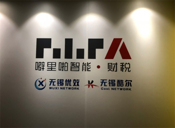 噼里啪智能財(cái)稅加盟