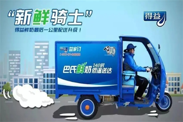 得益益家訂