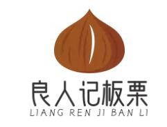 良人記板栗加盟