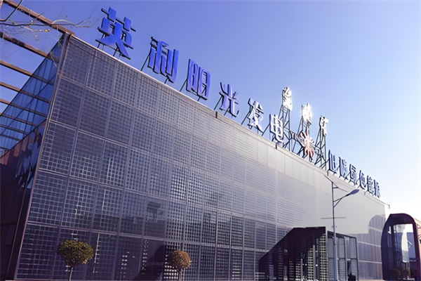 英利光伏電站