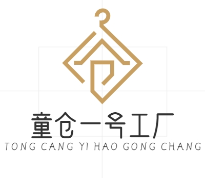 童倉(cāng)一號(hào)工廠加盟