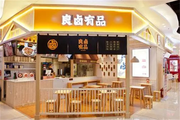 良鹵有品特色鹵味