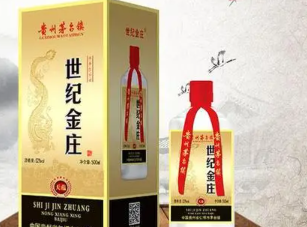 世紀(jì)金莊酒加盟