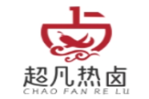 超凡熱鹵加盟