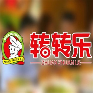 轉(zhuǎn)轉(zhuǎn)樂(lè)自助小火鍋加盟