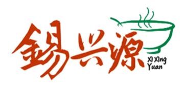 錫興源加盟