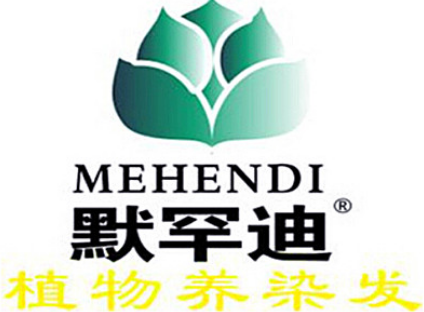 墨罕迪加盟