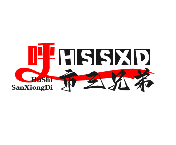 呼市三兄弟面加盟