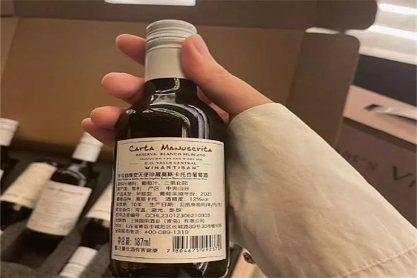 勞倫斯珍藏干紅葡萄酒加盟