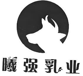 曦強乳業(yè)奶站加盟