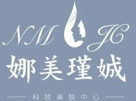 娜美瑾娍會(huì)所加盟