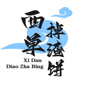 西單掉渣餅加盟